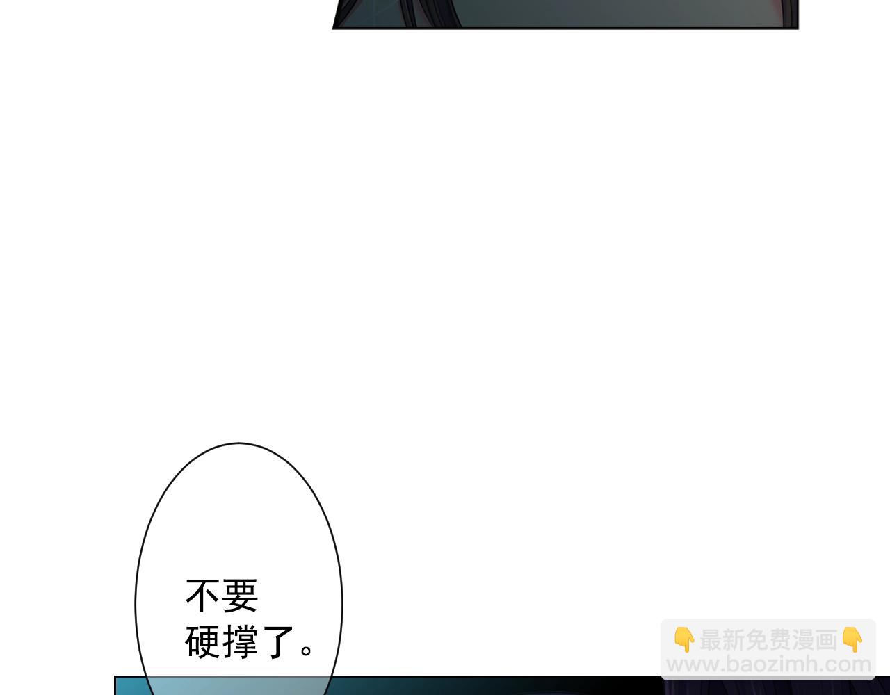 名花無草——《名花有草》續篇 - 第2話 最熟悉的陌生人(3/4) - 8