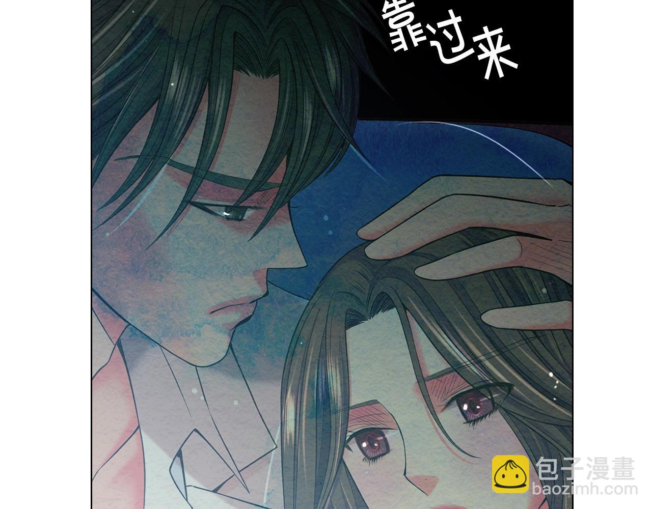 名花無草——《名花有草》續篇 - 第2話 最熟悉的陌生人(3/4) - 4