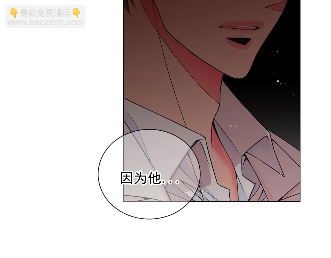 名花無草——《名花有草》續篇 - 第2話 最熟悉的陌生人(3/4) - 8