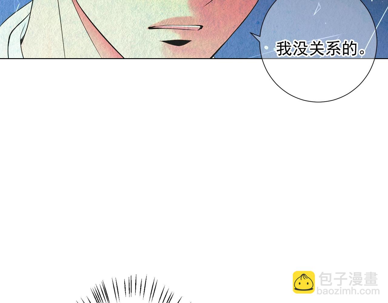 名花無草——《名花有草》續篇 - 第2話 最熟悉的陌生人(3/4) - 2