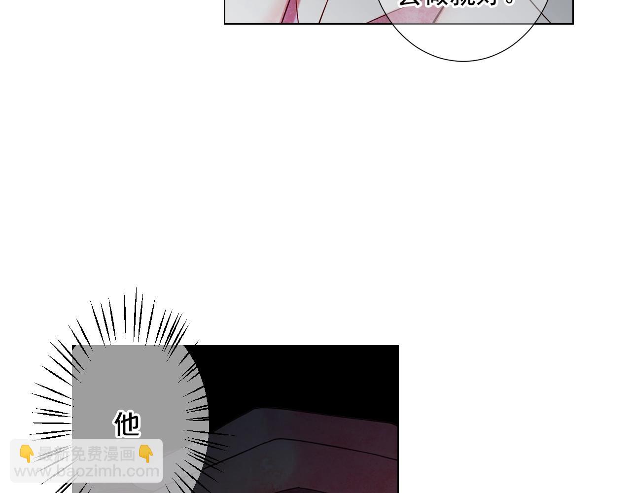 名花無草——《名花有草》續篇 - 第2話 最熟悉的陌生人(3/4) - 7