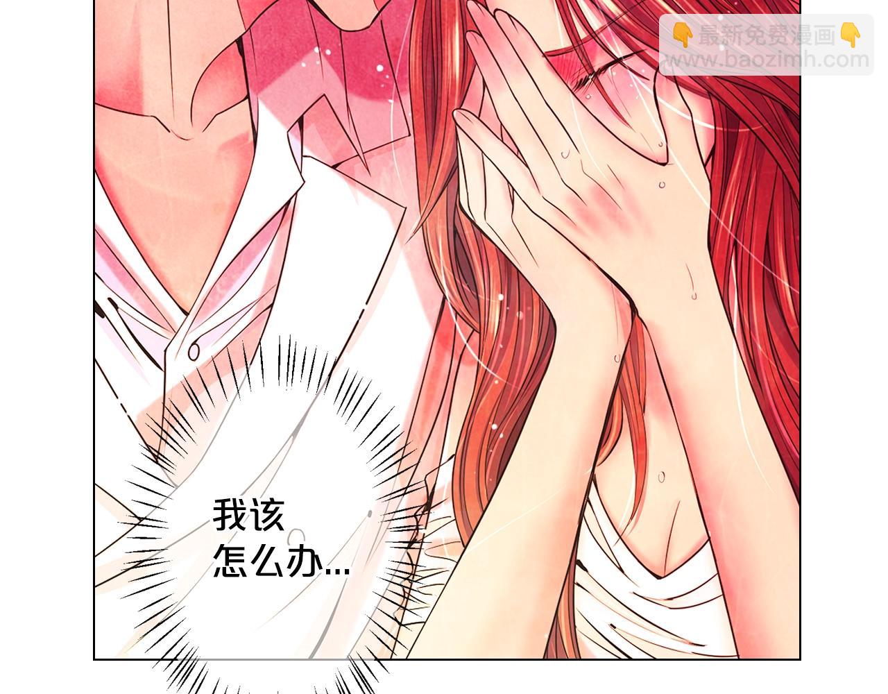 名花無草——《名花有草》續篇 - 第2話 最熟悉的陌生人(3/4) - 3