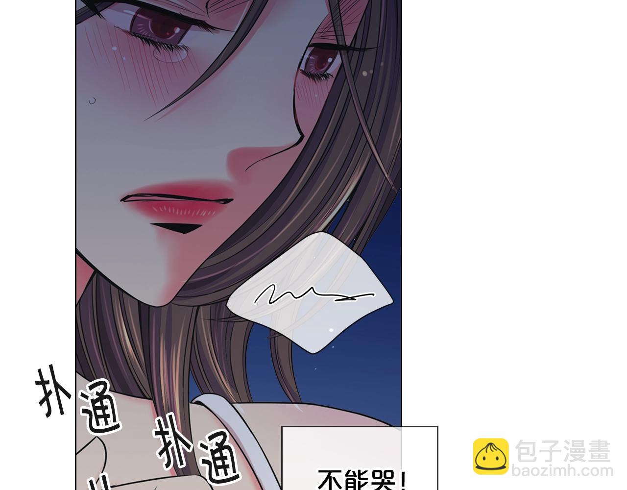 名花無草——《名花有草》續篇 - 第2話 最熟悉的陌生人(1/4) - 6