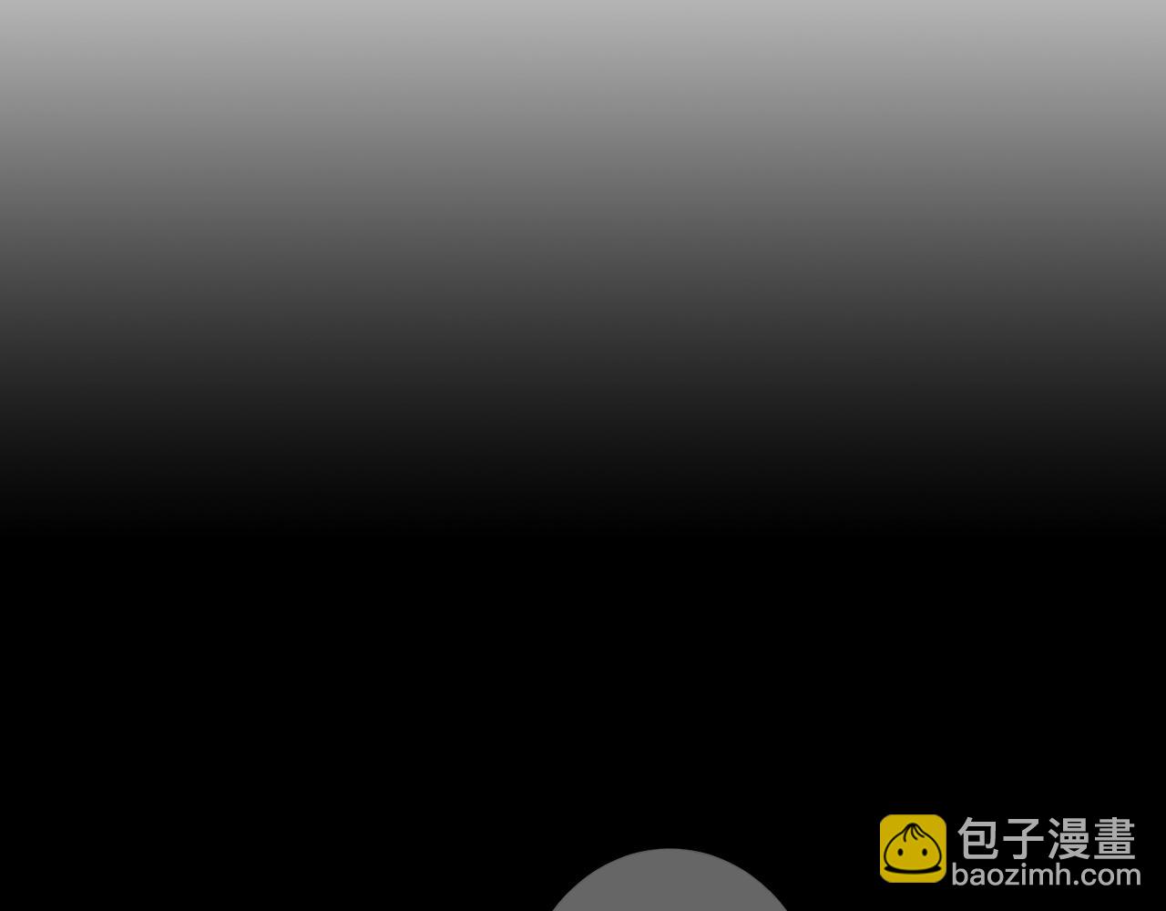 名花無草——《名花有草》續篇 - 第2話 最熟悉的陌生人(3/4) - 8