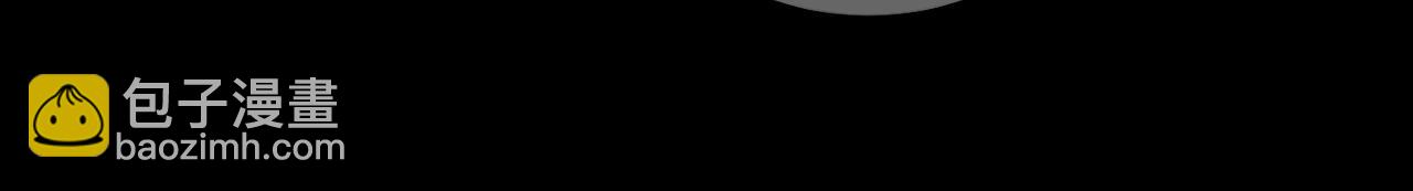 名花無草——《名花有草》續篇 - 第2話 最熟悉的陌生人(3/4) - 2