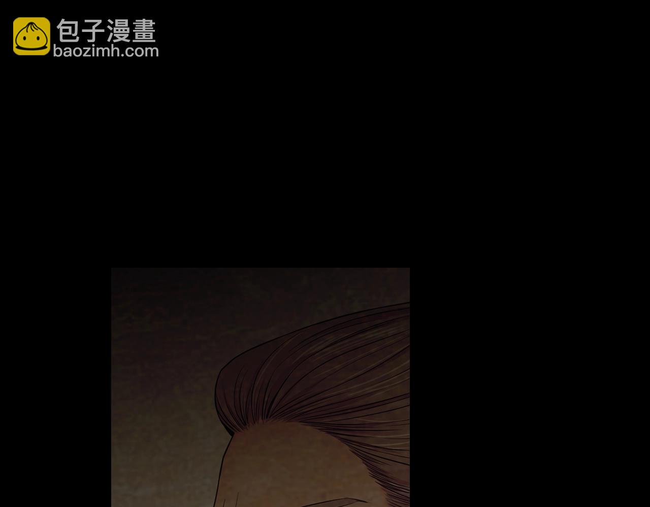 名花無草——《名花有草》續篇 - 第2話 最熟悉的陌生人(3/4) - 5