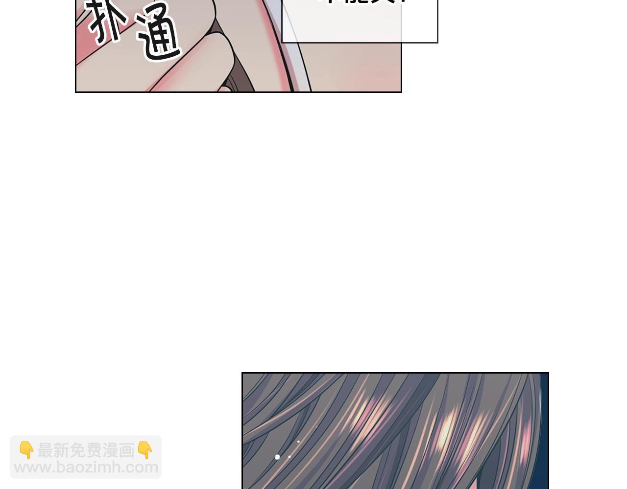 名花無草——《名花有草》續篇 - 第2話 最熟悉的陌生人(1/4) - 7