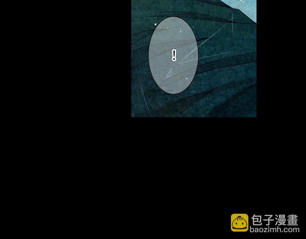 名花無草——《名花有草》續篇 - 第2話 最熟悉的陌生人(4/4) - 3