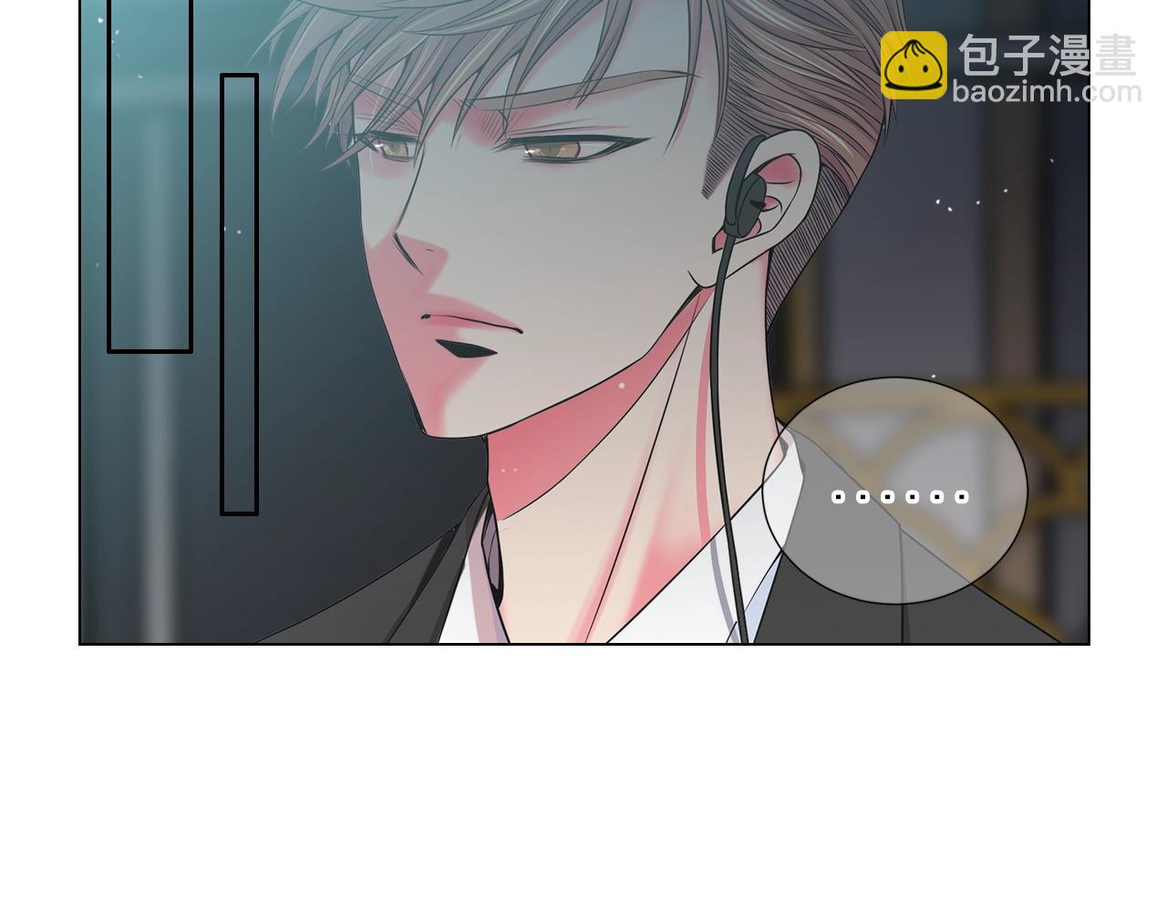 名花無草——《名花有草》續篇 - 第2話 最熟悉的陌生人(4/4) - 1