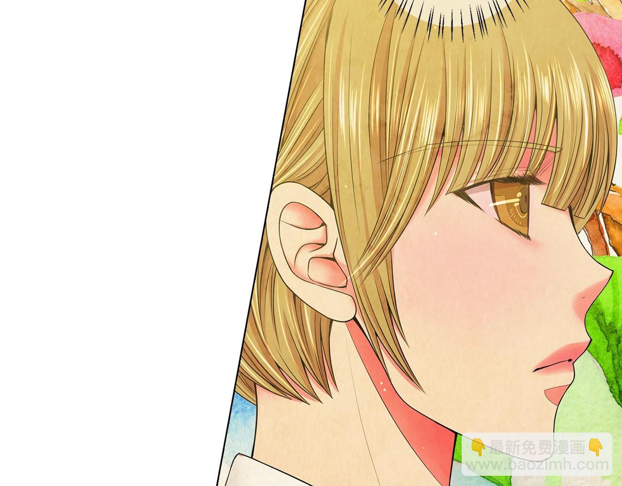 名花無草——《名花有草》續篇 - 第2話 最熟悉的陌生人(4/4) - 1