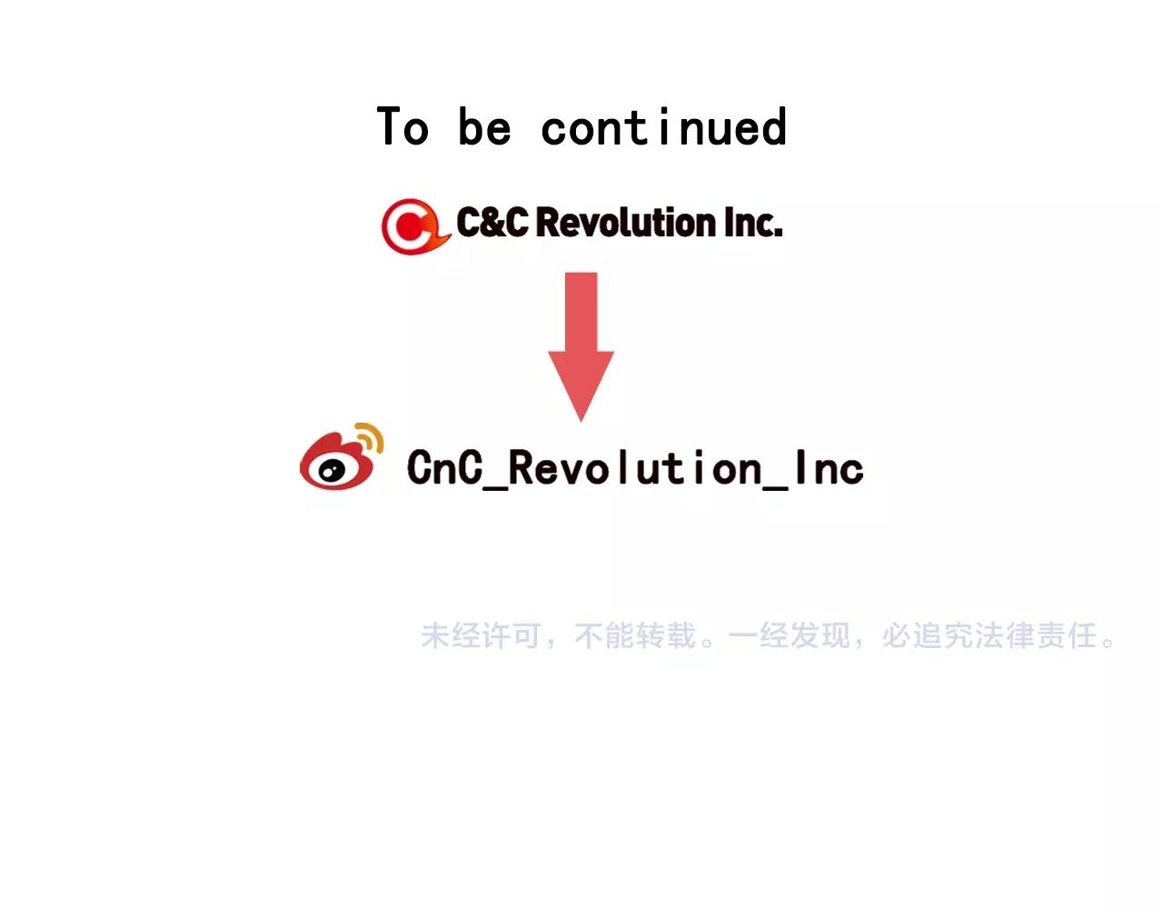 名花無草——《名花有草》續篇 - 第2話 最熟悉的陌生人(4/4) - 3