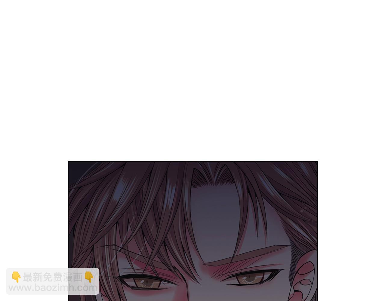 名花無草——《名花有草》續篇 - 第2話 最熟悉的陌生人(1/4) - 4