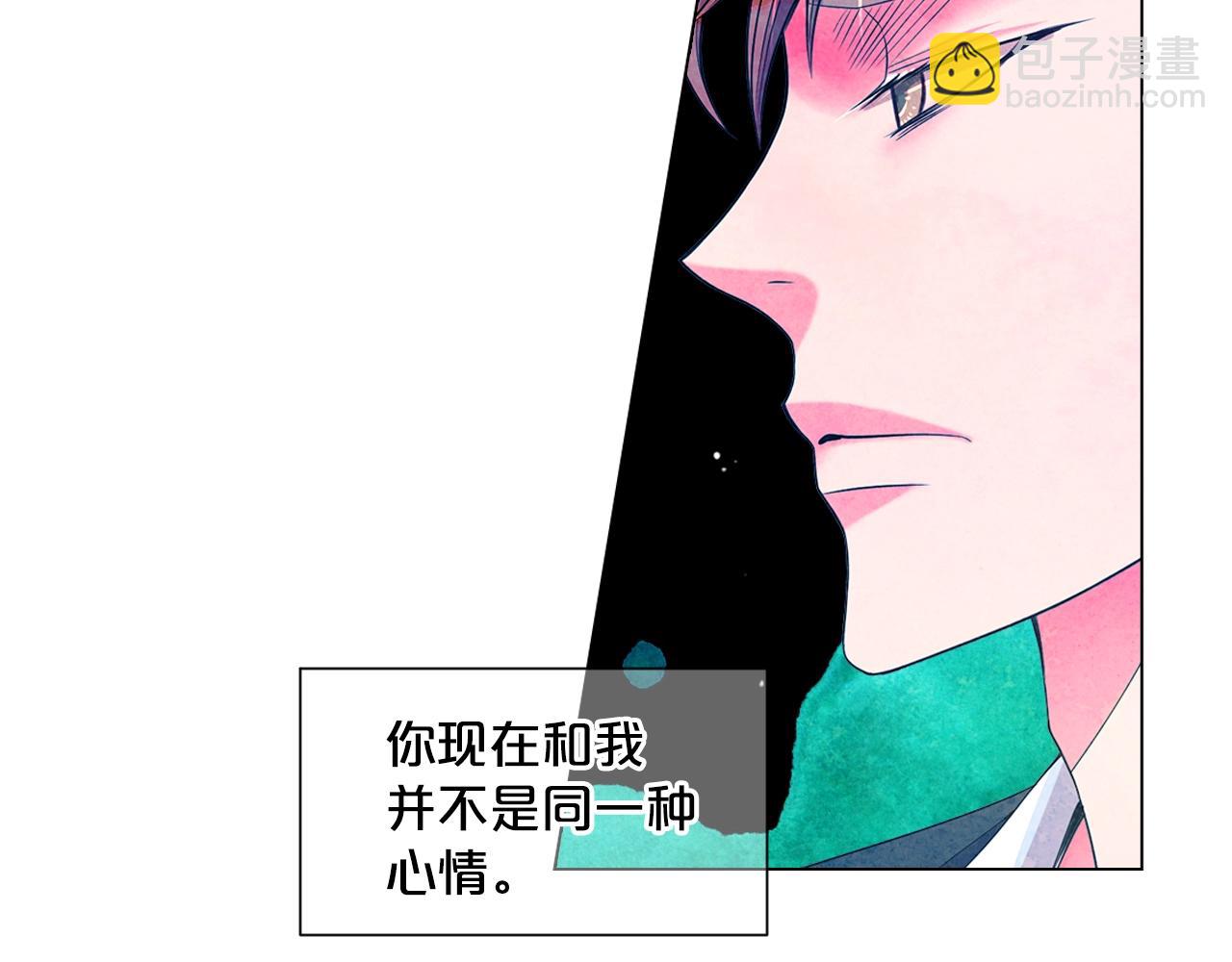 名花無草——《名花有草》續篇 - 第2話 最熟悉的陌生人(1/4) - 6