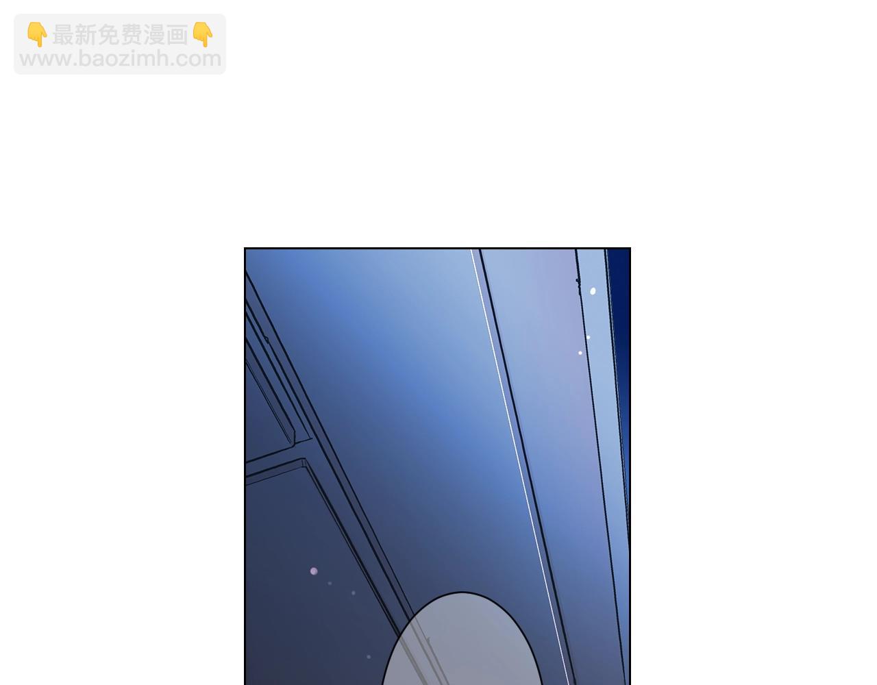 名花無草——《名花有草》續篇 - 第2話 最熟悉的陌生人(1/4) - 5