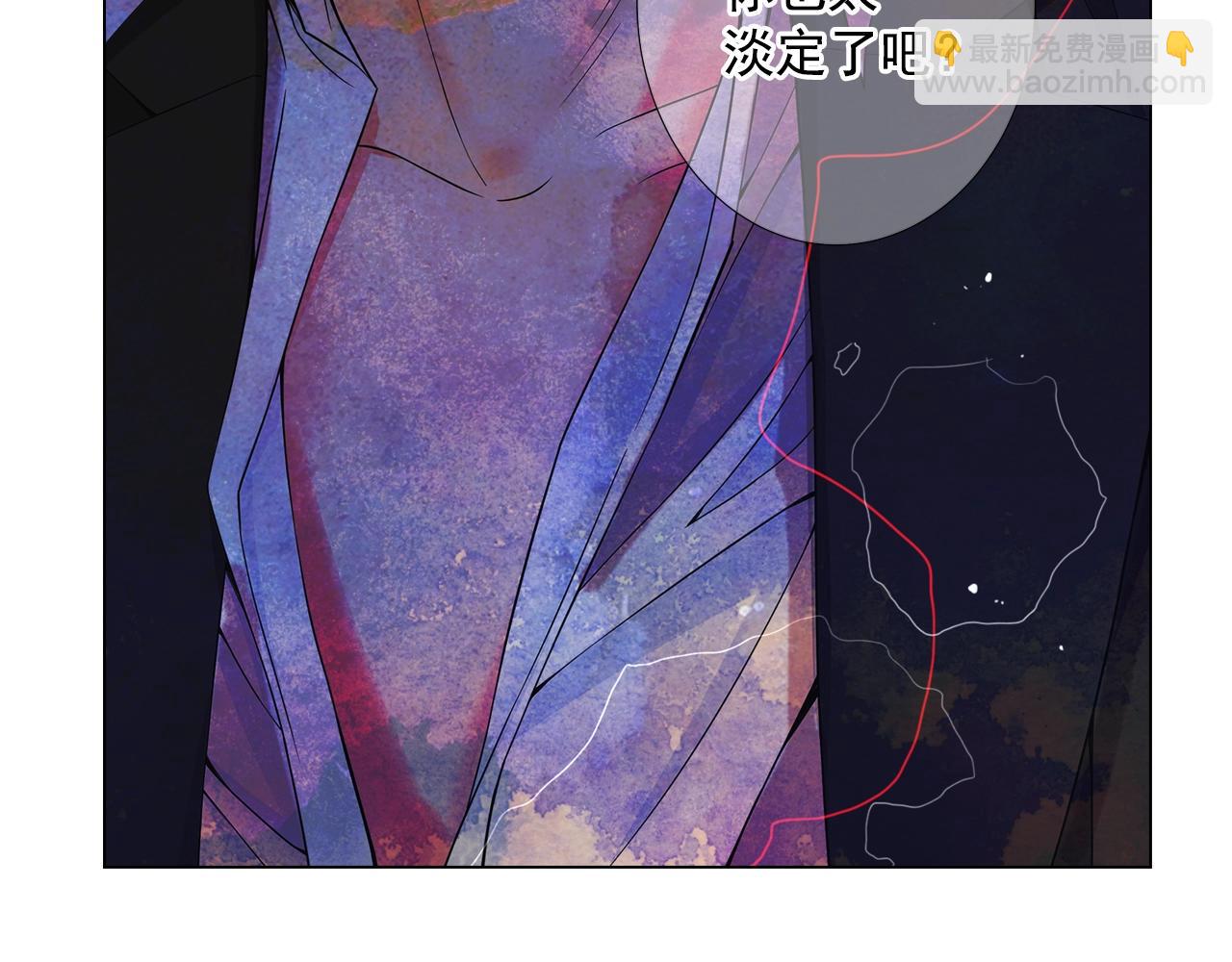 名花無草——《名花有草》續篇 - 第2話 最熟悉的陌生人(1/4) - 1