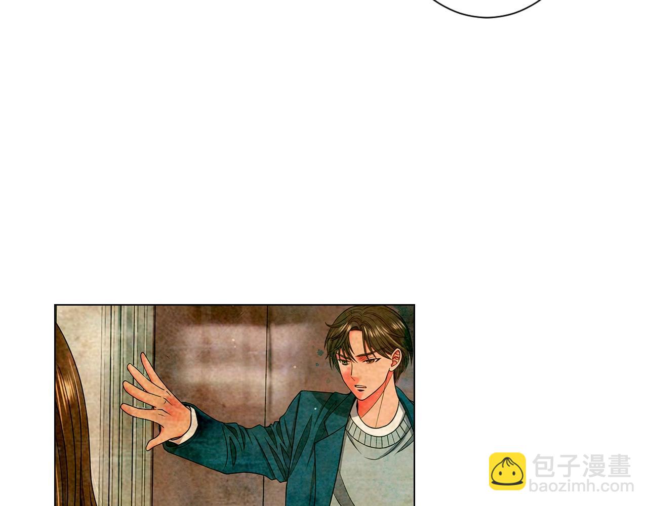 名花無草——《名花有草》續篇 - 第2話 最熟悉的陌生人(2/4) - 1