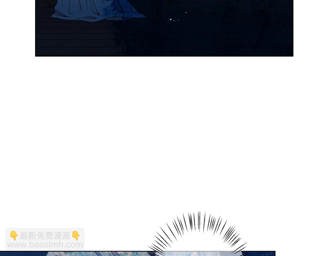 名花無草——《名花有草》續篇 - 第2話 最熟悉的陌生人(2/4) - 1