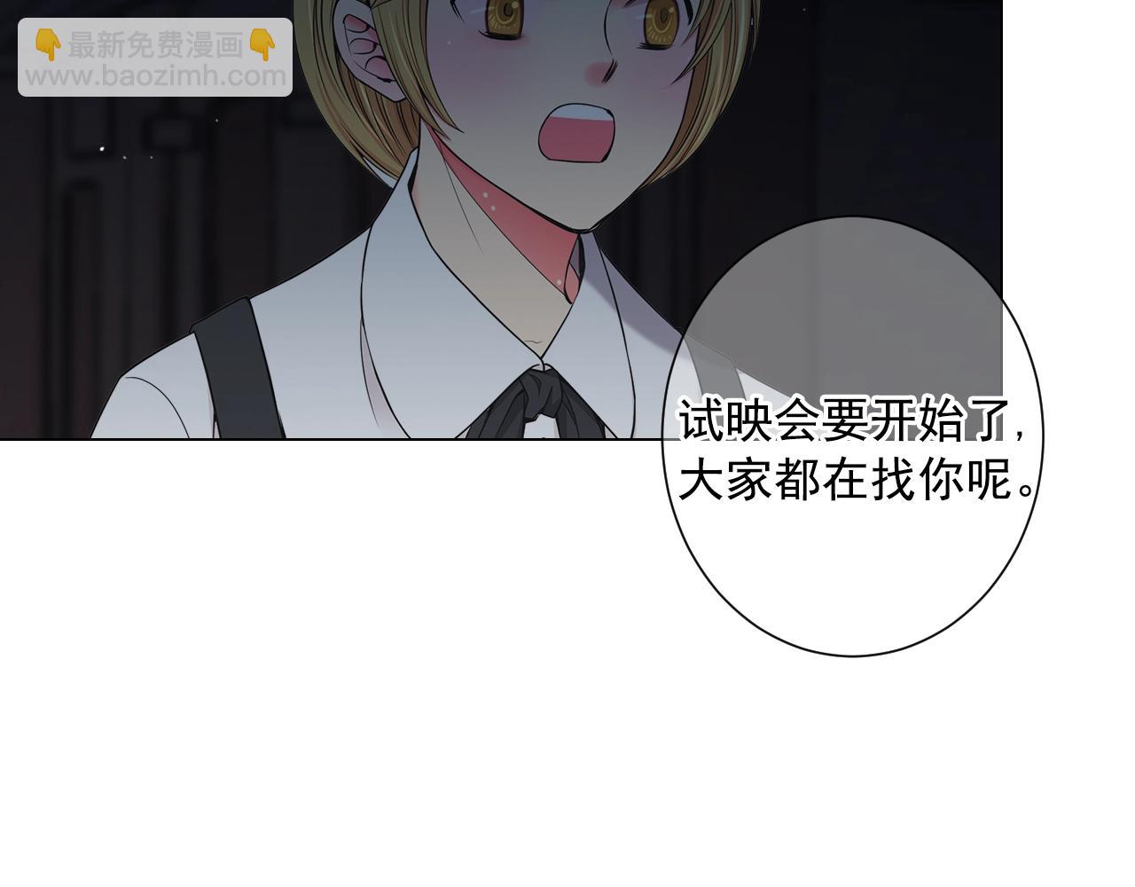 名花無草——《名花有草》續篇 - 第2話 最熟悉的陌生人(2/4) - 1