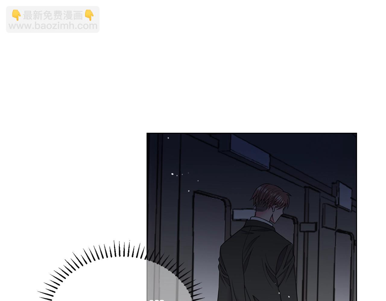 名花無草——《名花有草》續篇 - 第2話 最熟悉的陌生人(2/4) - 3