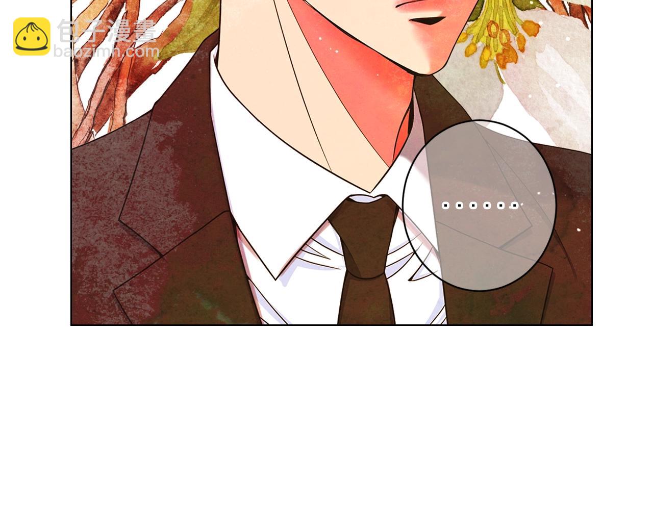 名花無草——《名花有草》續篇 - 第4話 這個刺青是記號(3/4) - 3