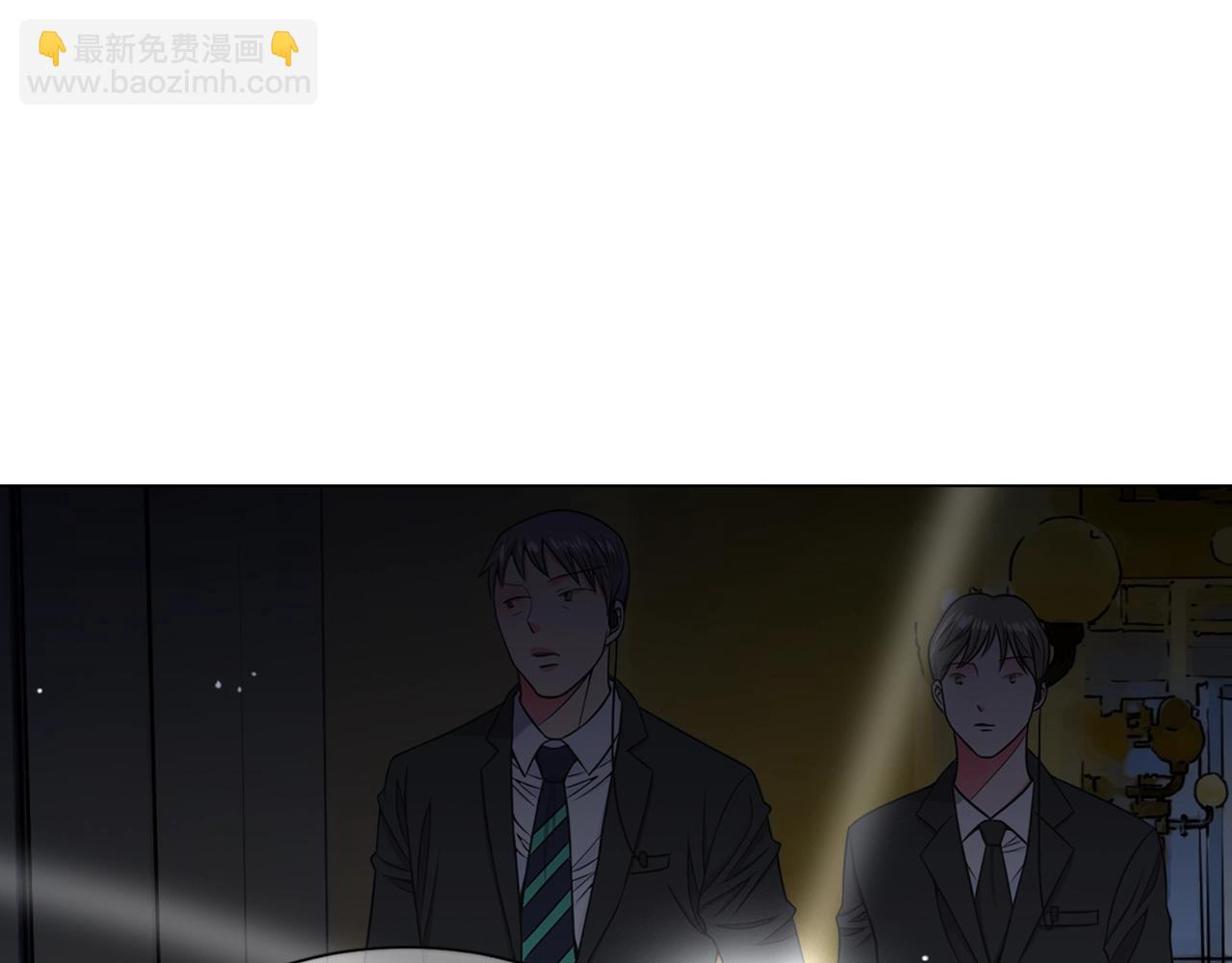 名花無草——《名花有草》續篇 - 第4話 這個刺青是記號(3/4) - 7