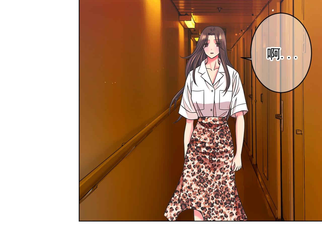 名花無草——《名花有草》續篇 - 第4話 這個刺青是記號(3/4) - 6