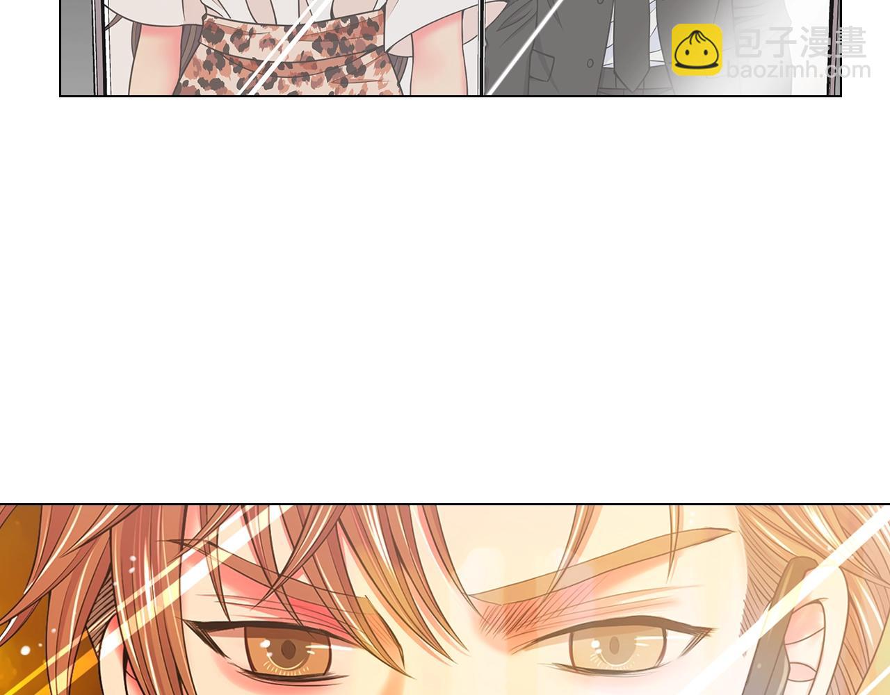 名花無草——《名花有草》續篇 - 第4話 這個刺青是記號(3/4) - 8