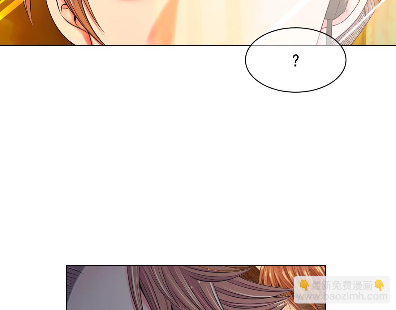 名花無草——《名花有草》續篇 - 第4話 這個刺青是記號(3/4) - 1