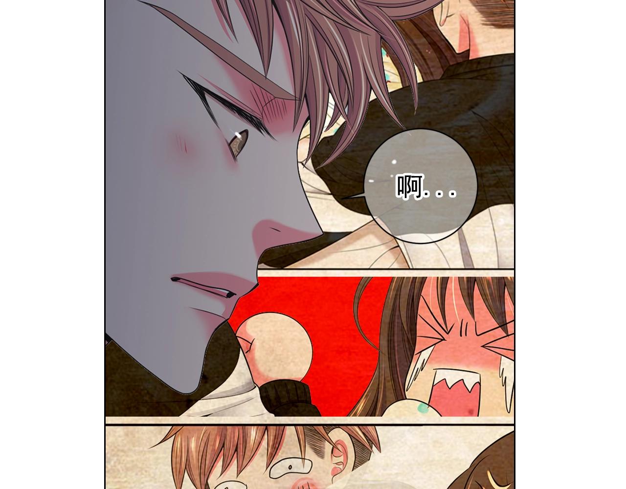 名花無草——《名花有草》續篇 - 第4話 這個刺青是記號(3/4) - 2