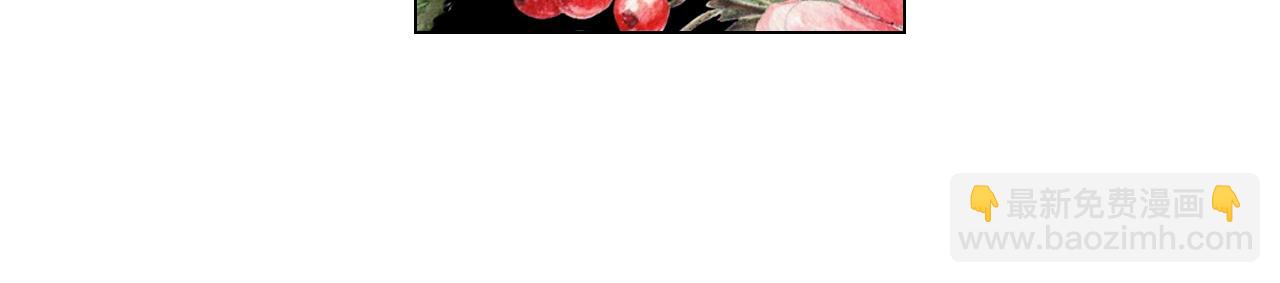 名花無草——《名花有草》續篇 - 第4話 這個刺青是記號(3/4) - 6