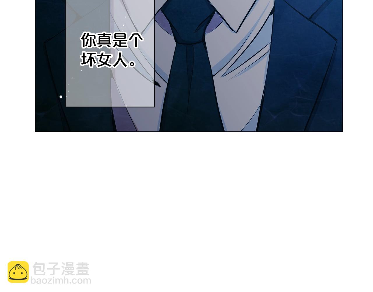 名花無草——《名花有草》續篇 - 第4話 這個刺青是記號(3/4) - 3