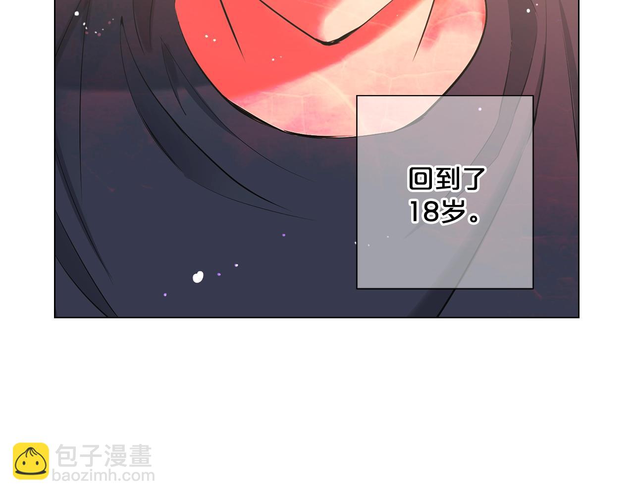 名花無草——《名花有草》續篇 - 第4話 這個刺青是記號(3/4) - 5