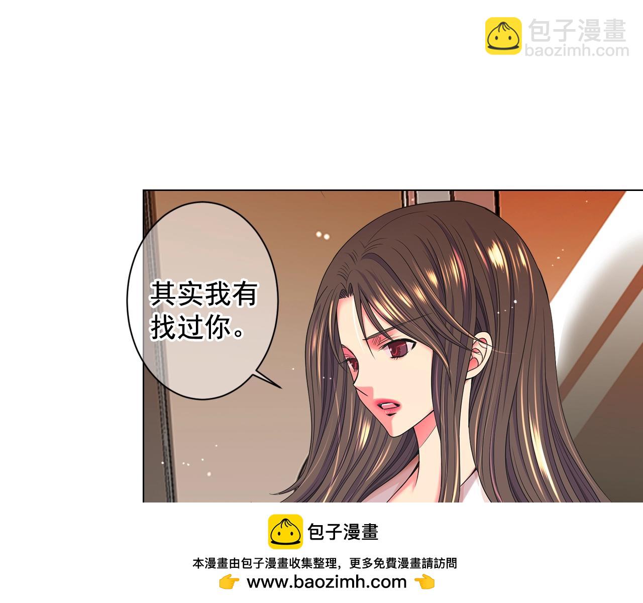 名花無草——《名花有草》續篇 - 第4話 這個刺青是記號(3/4) - 6