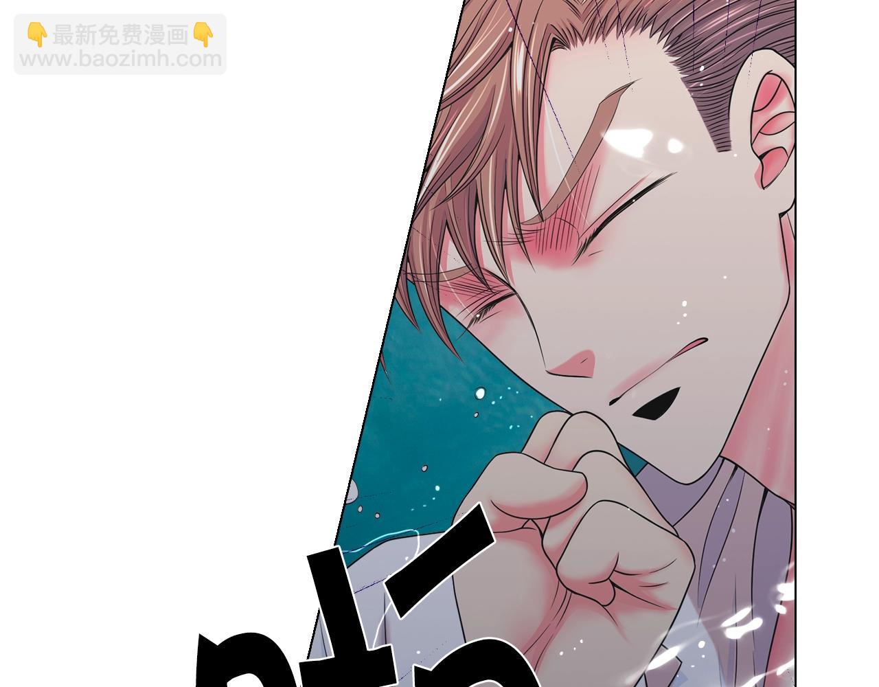 名花無草——《名花有草》續篇 - 第4話 這個刺青是記號(1/4) - 4