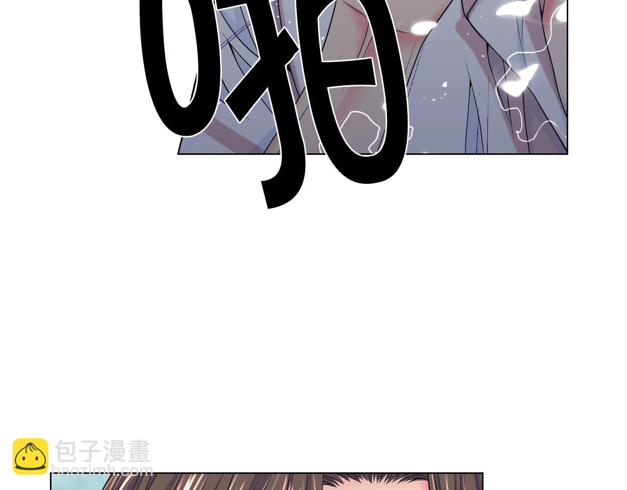 名花無草——《名花有草》續篇 - 第4話 這個刺青是記號(1/4) - 5