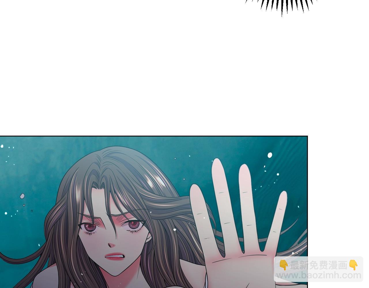 名花無草——《名花有草》續篇 - 第4話 這個刺青是記號(1/4) - 4