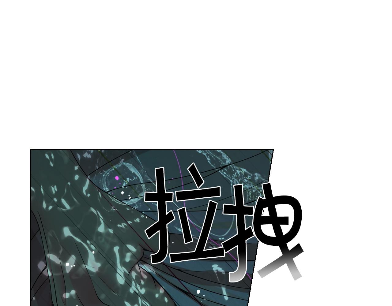 名花無草——《名花有草》續篇 - 第4話 這個刺青是記號(1/4) - 6