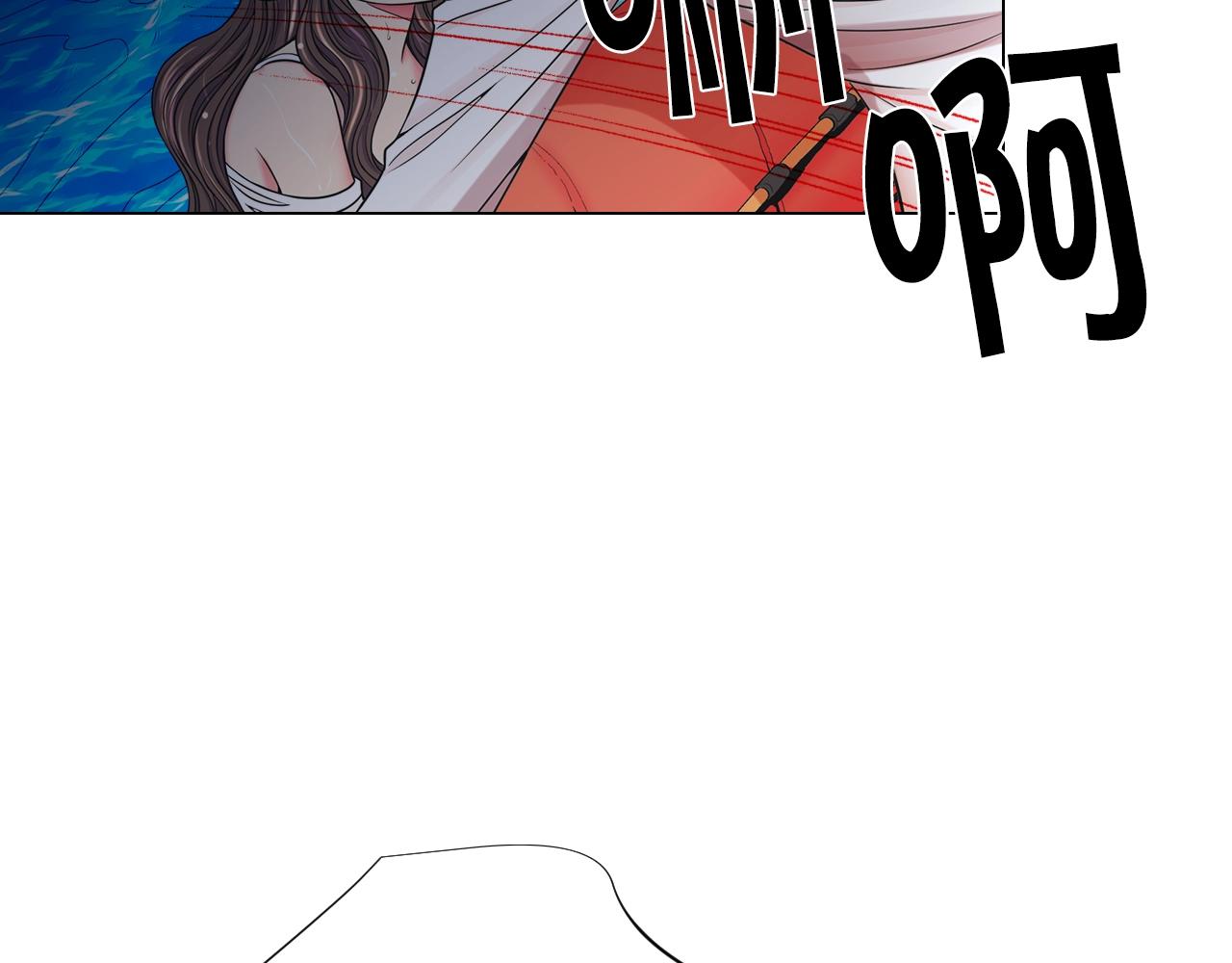 名花無草——《名花有草》續篇 - 第4話 這個刺青是記號(1/4) - 1