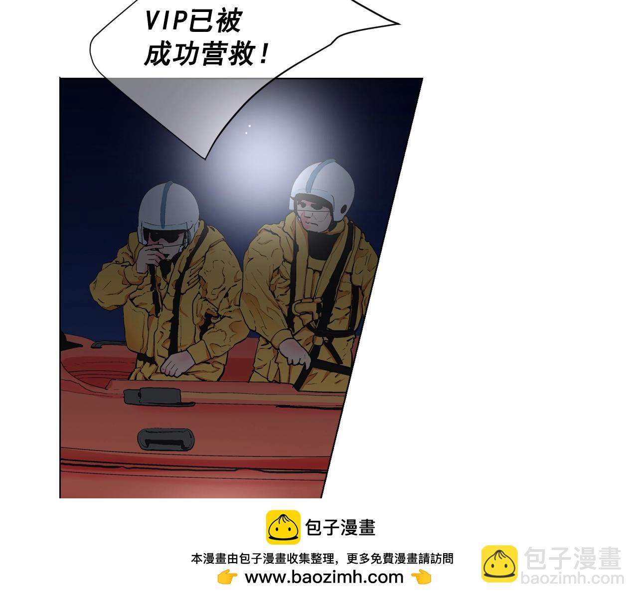 名花無草——《名花有草》續篇 - 第4話 這個刺青是記號(1/4) - 2