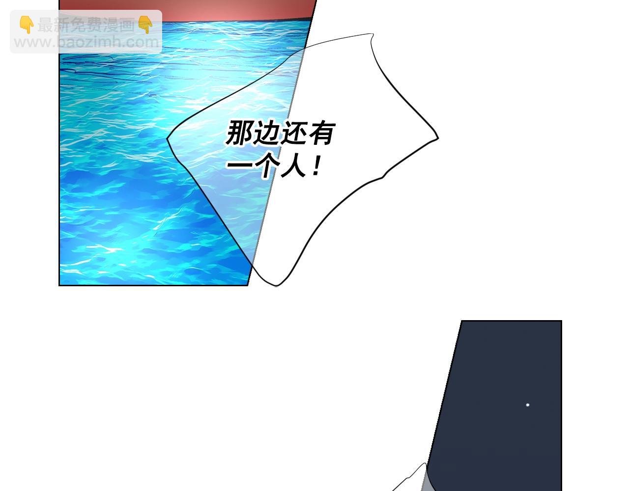 名花無草——《名花有草》續篇 - 第4話 這個刺青是記號(2/4) - 5