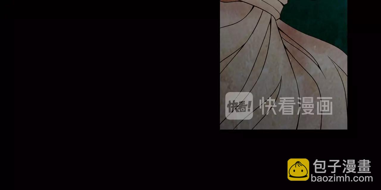 名花無草——《名花有草》續篇 - 第4話 這個刺青是記號(2/4) - 3