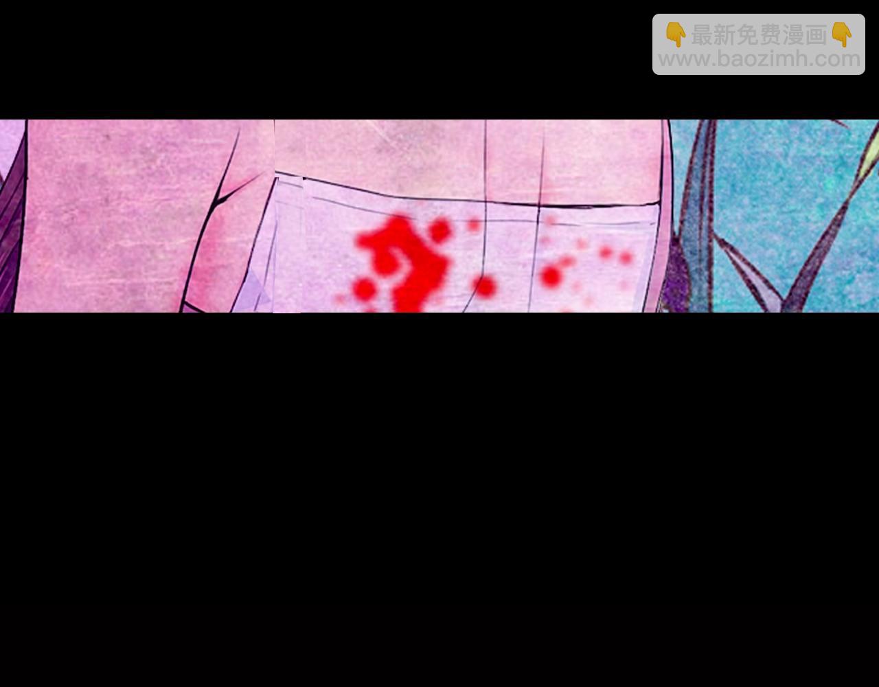 名花無草——《名花有草》續篇 - 第4話 這個刺青是記號(2/4) - 2