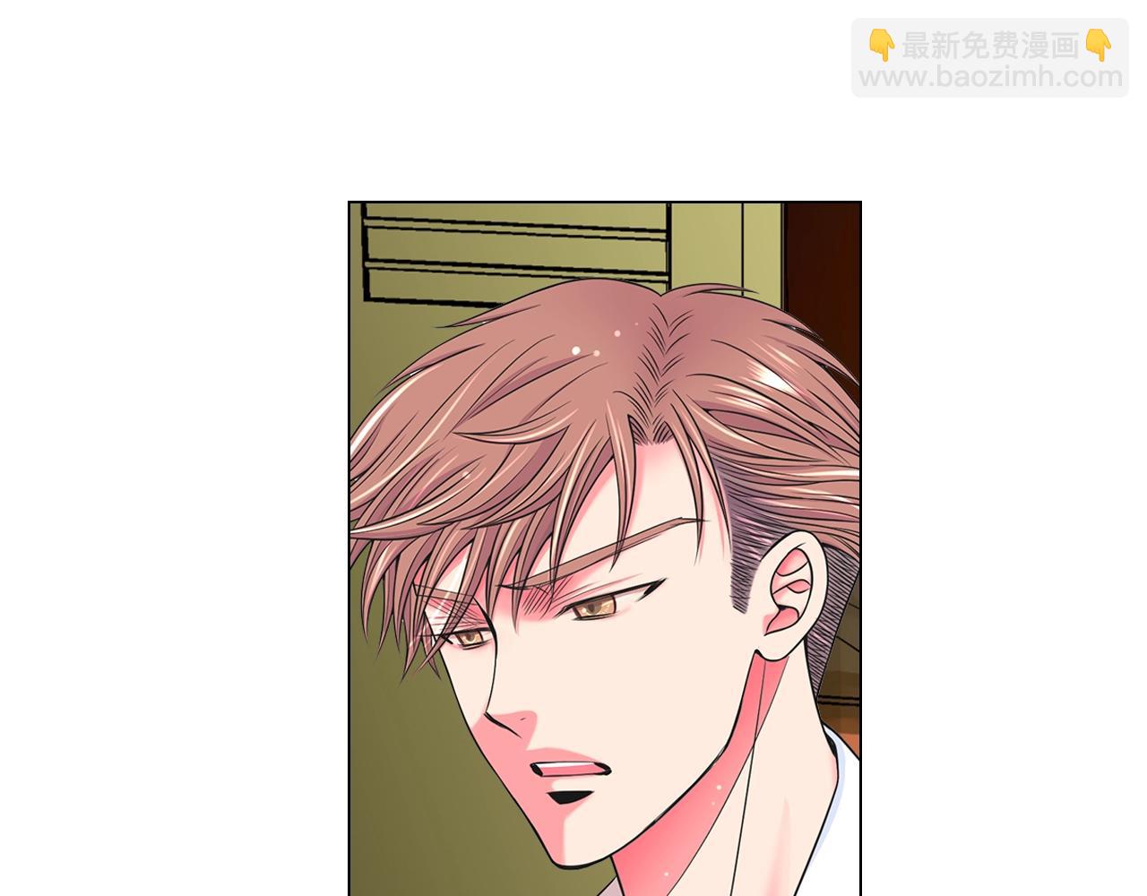 名花無草——《名花有草》續篇 - 第4話 這個刺青是記號(2/4) - 2