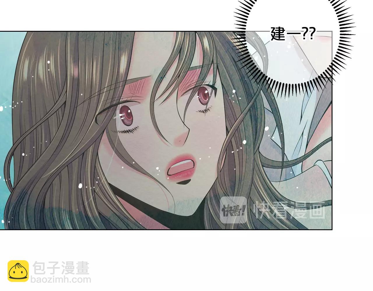 名花無草——《名花有草》續篇 - 第4話 這個刺青是記號(1/4) - 8