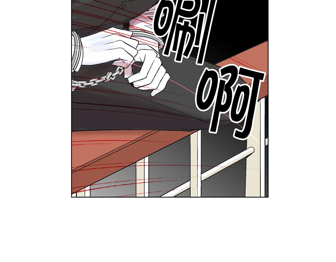 名花無草——《名花有草》續篇 - 第6話 暴力(3/4) - 5