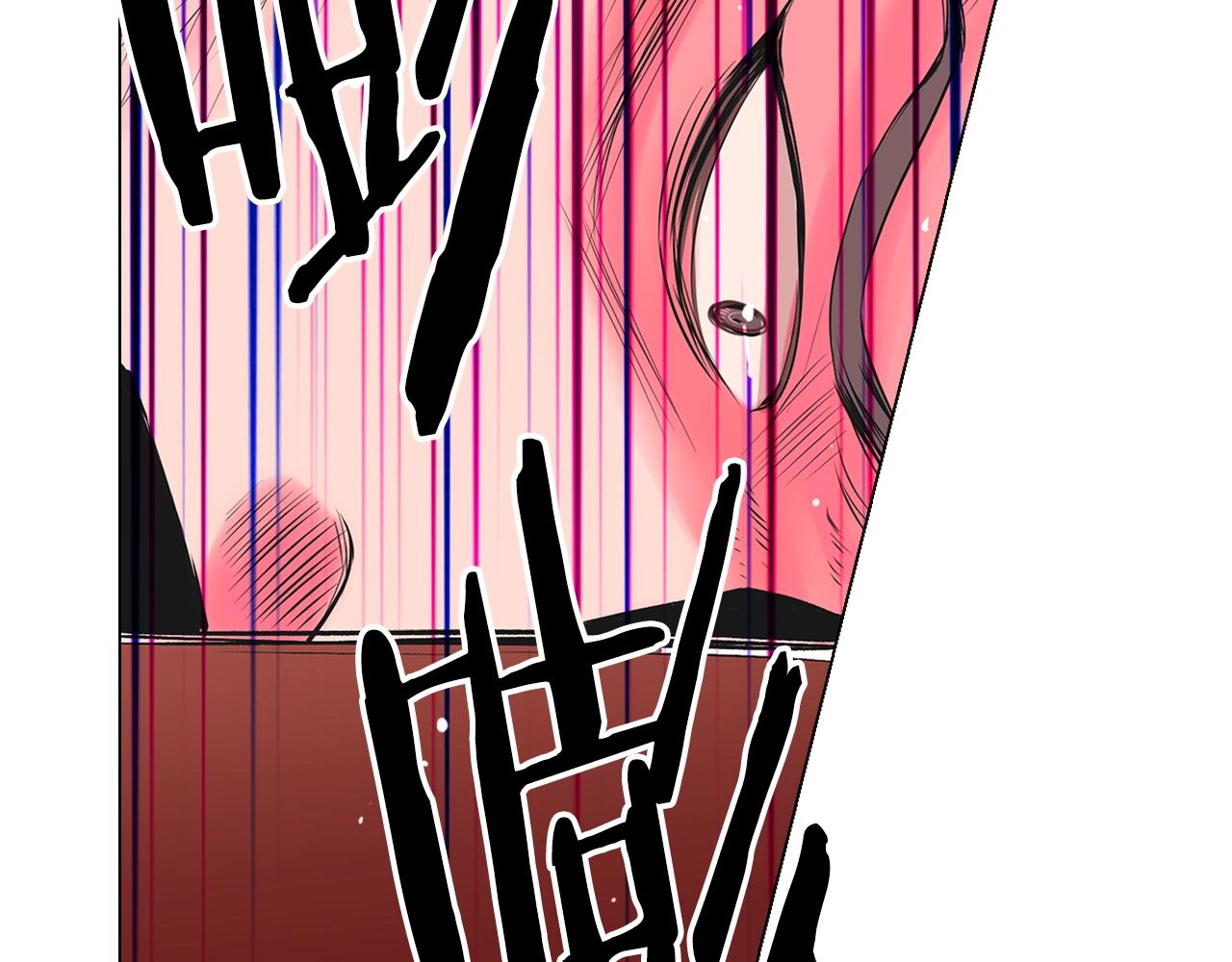 名花無草——《名花有草》續篇 - 第6話 暴力(3/4) - 1