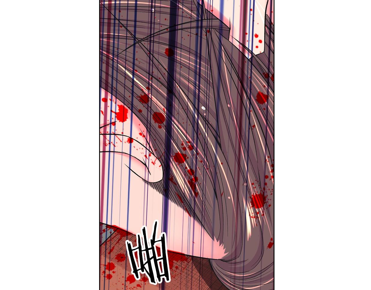 名花無草——《名花有草》續篇 - 第6話 暴力(3/4) - 6