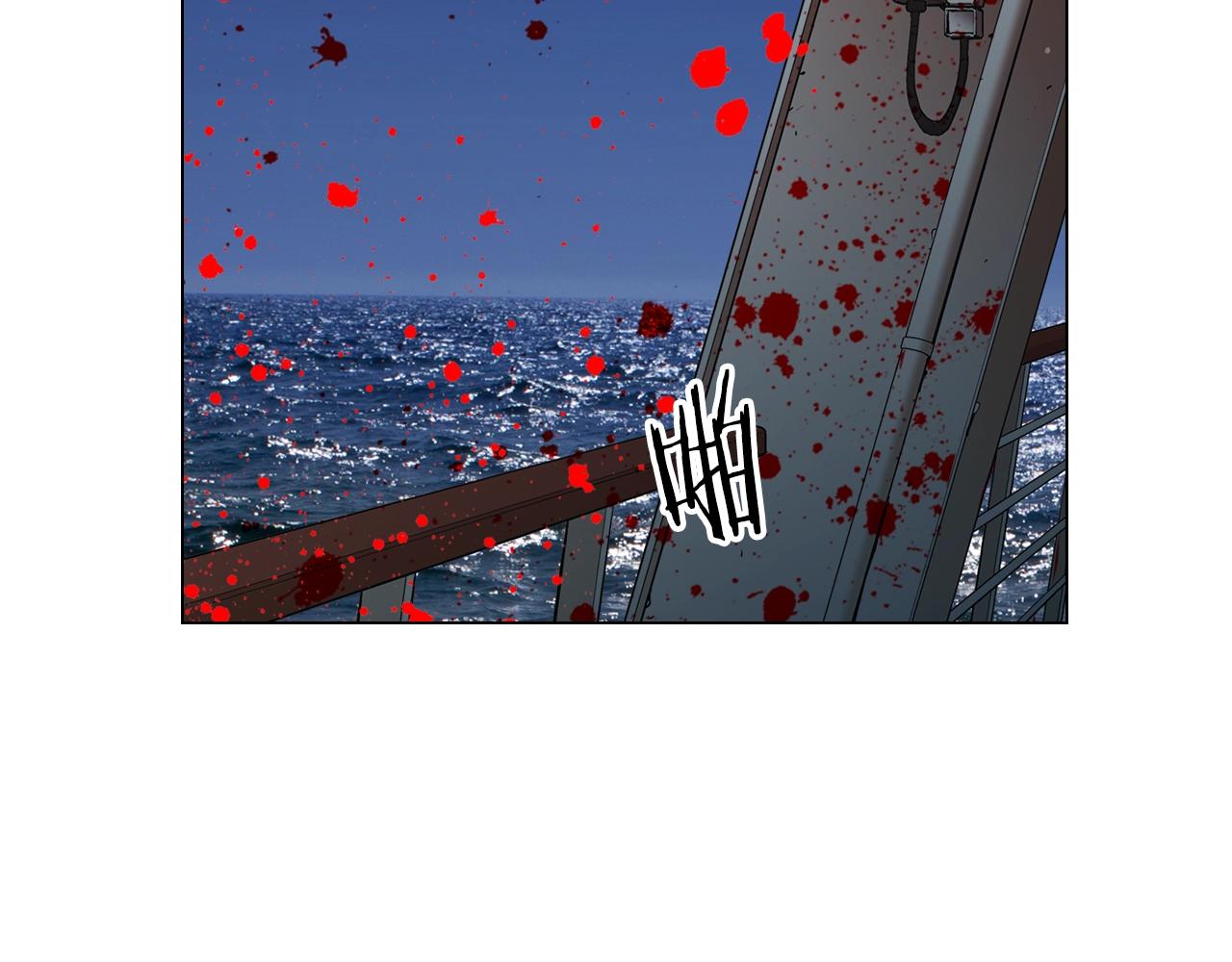 名花無草——《名花有草》續篇 - 第6話 暴力(3/4) - 1