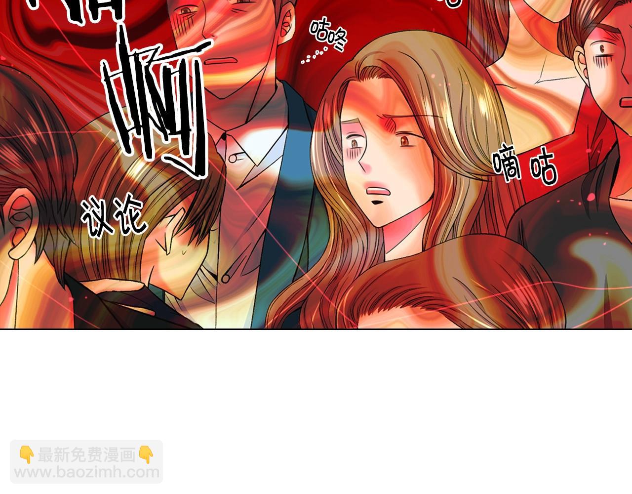 名花無草——《名花有草》續篇 - 第6話 暴力(3/4) - 8