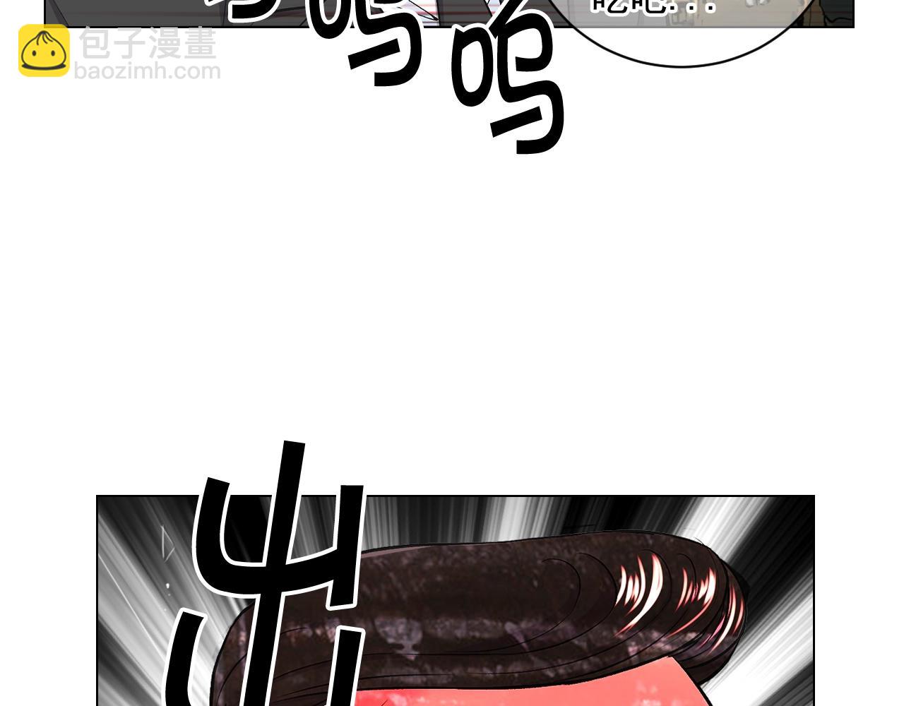 名花無草——《名花有草》續篇 - 第6話 暴力(1/4) - 5